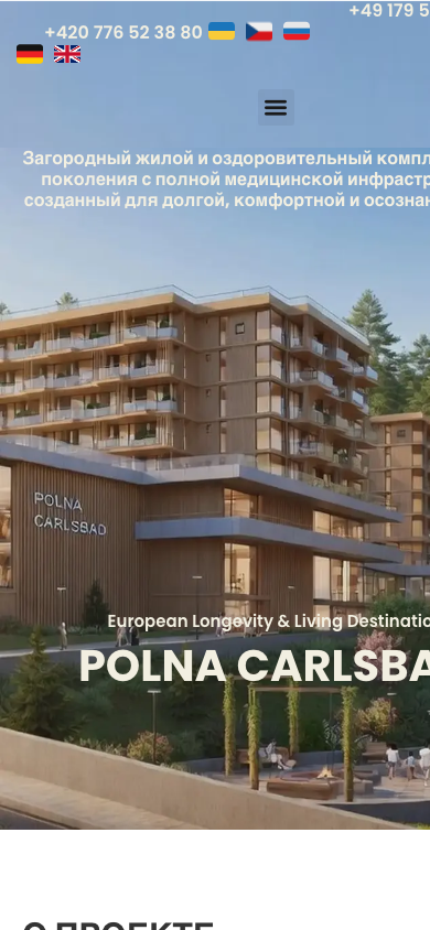 polnacarlsbad.com